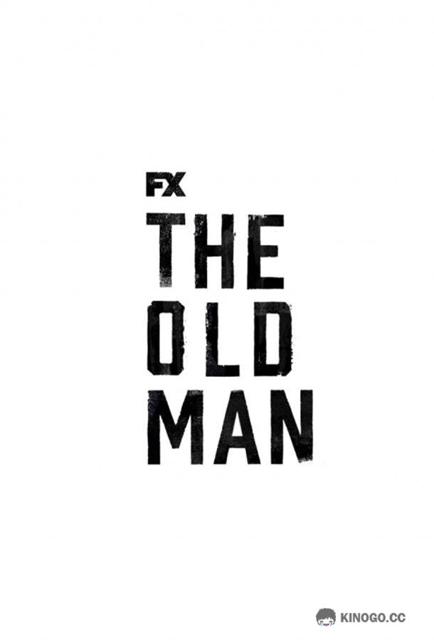 Старик The Old Man (2022)
