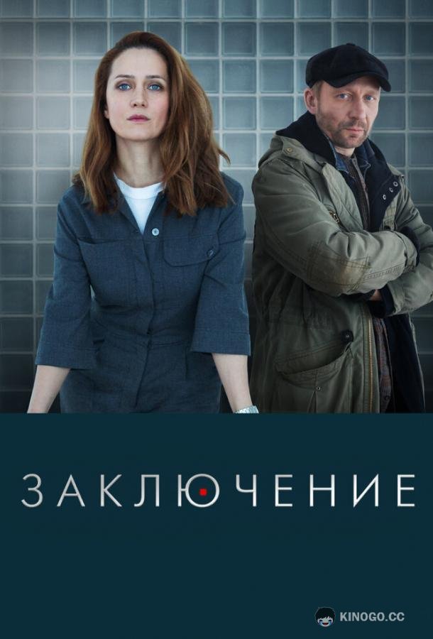 Заключение  (2022)
