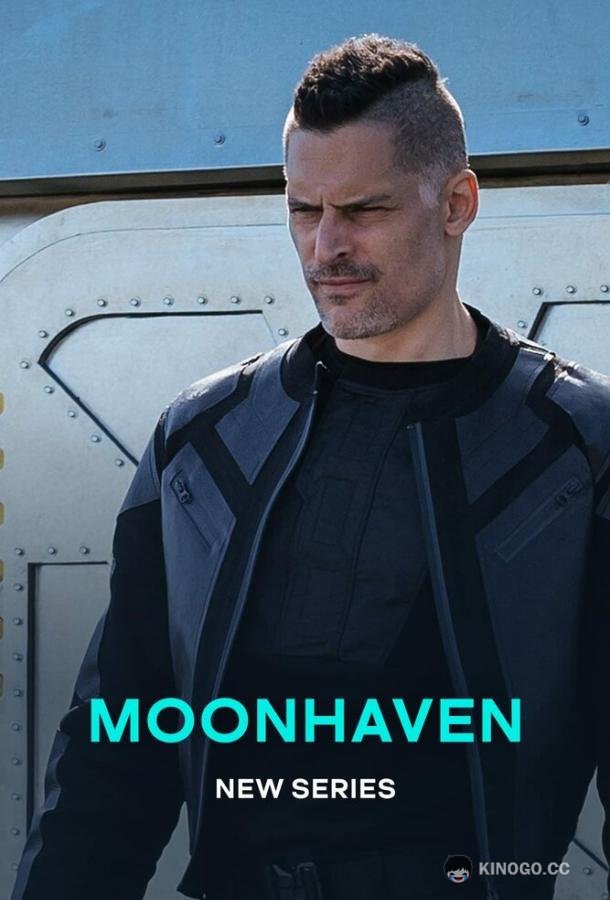 Мунхэвен Moonhaven (2022)