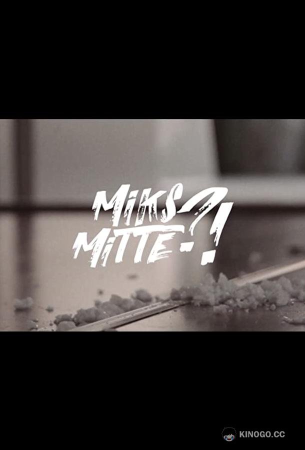 А почему бы и нет?! Miks mitte?! (2018)
