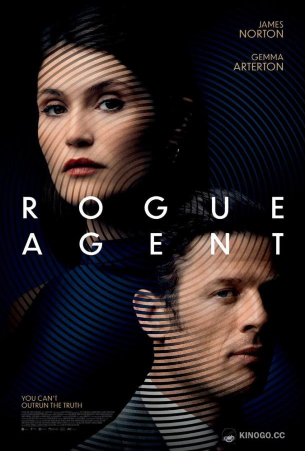 Двойной агент Rogue Agent (2022)