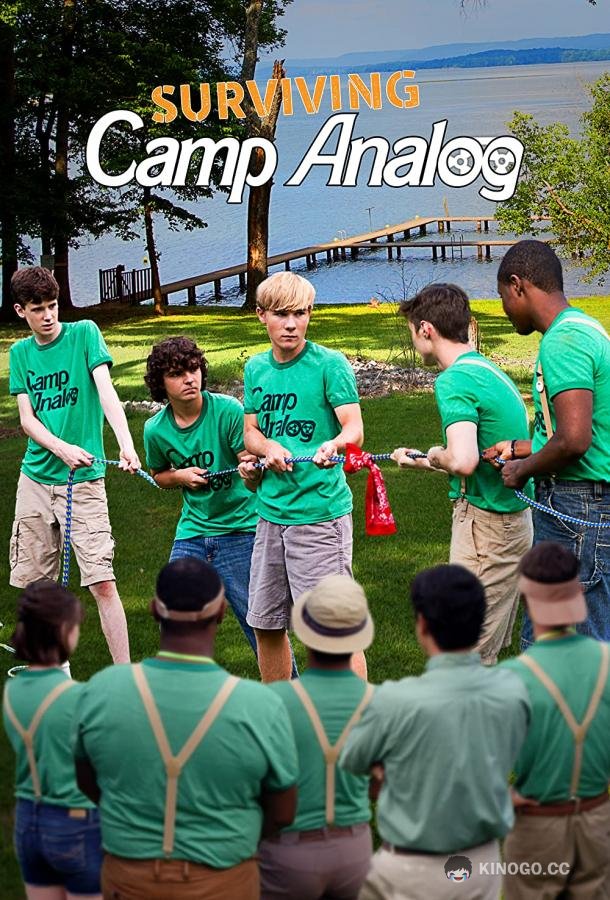 Выживание в лагере «Аналог» Surviving Camp Analog (2022)