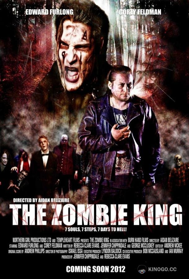 Король зомби The Zombie King (2013)