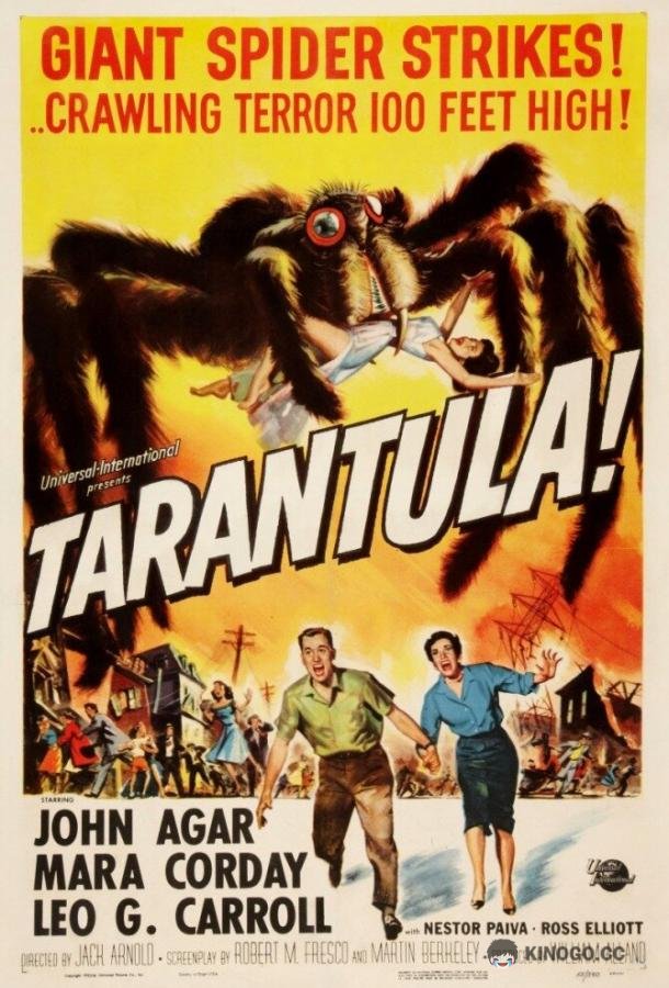 Тарантул Tarantula (1955)
