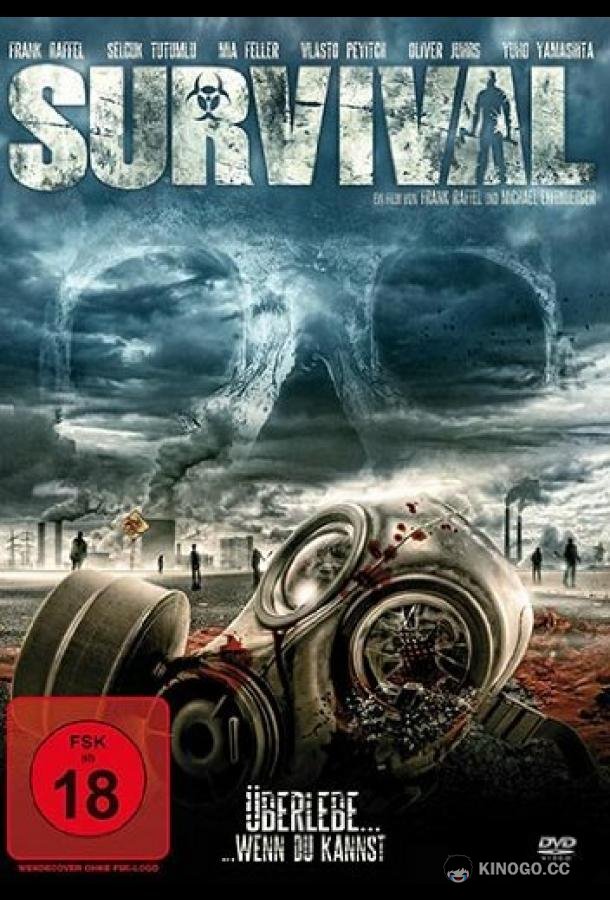 Выживание Survival (2013)