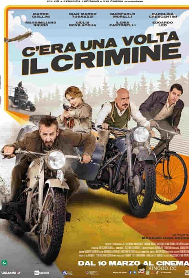 Однажды на преступлении C'era una volta il crimine (2022)