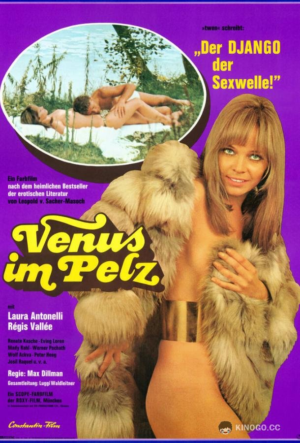 Венера в мехах Le malizie di Venere (1969)