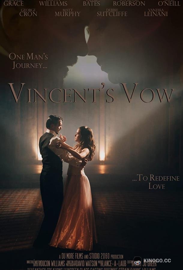 Клятва Винсента Vincent's Vow (2020)