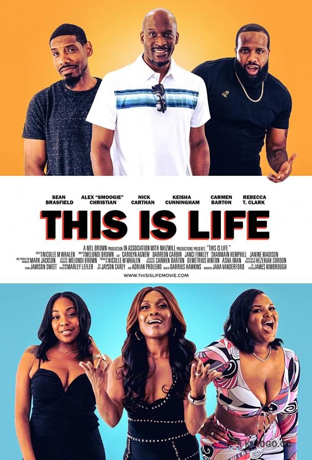 Вечное лето This is Life (2021)