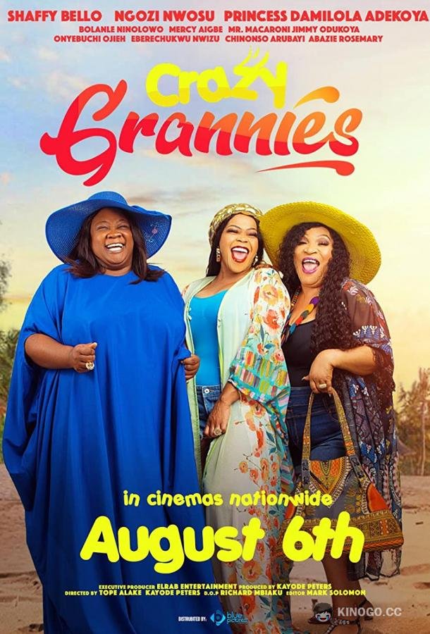 Безумные бабули Crazy Grannies (2021)