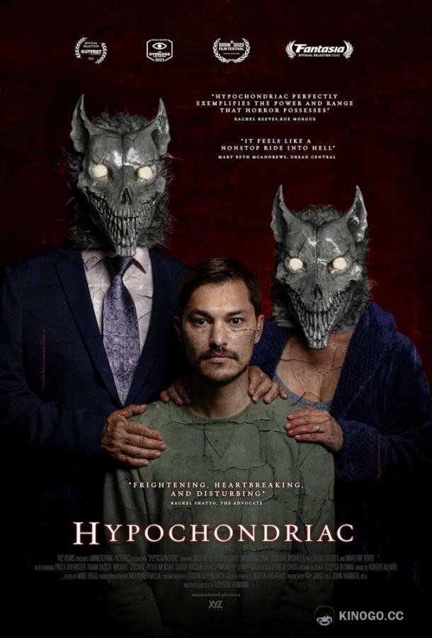 Ипохондрик Hypochondriac (2022)