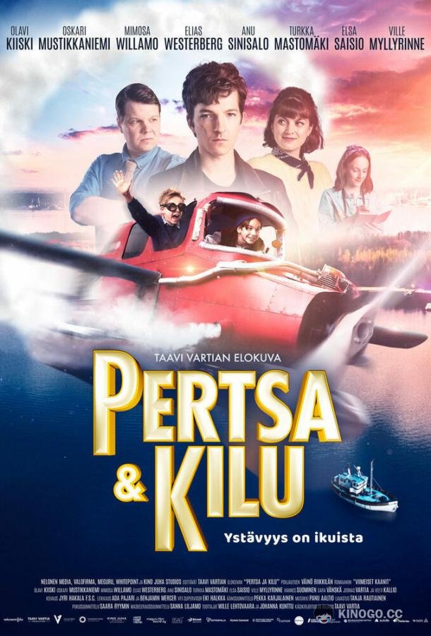 Пертса и Килу: В поисках пропавшей яхты Pertsa & Kilu (2021)