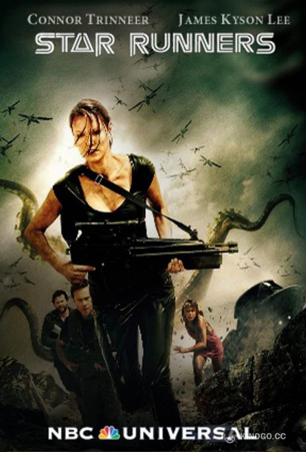 Бегущие к звездам Star Runners (2009)