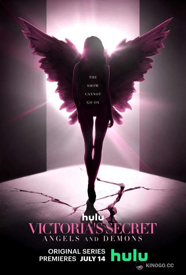 Victoria's Secret: Ангелы и демоны Victoria's Secret: Angels and Demons (2022)