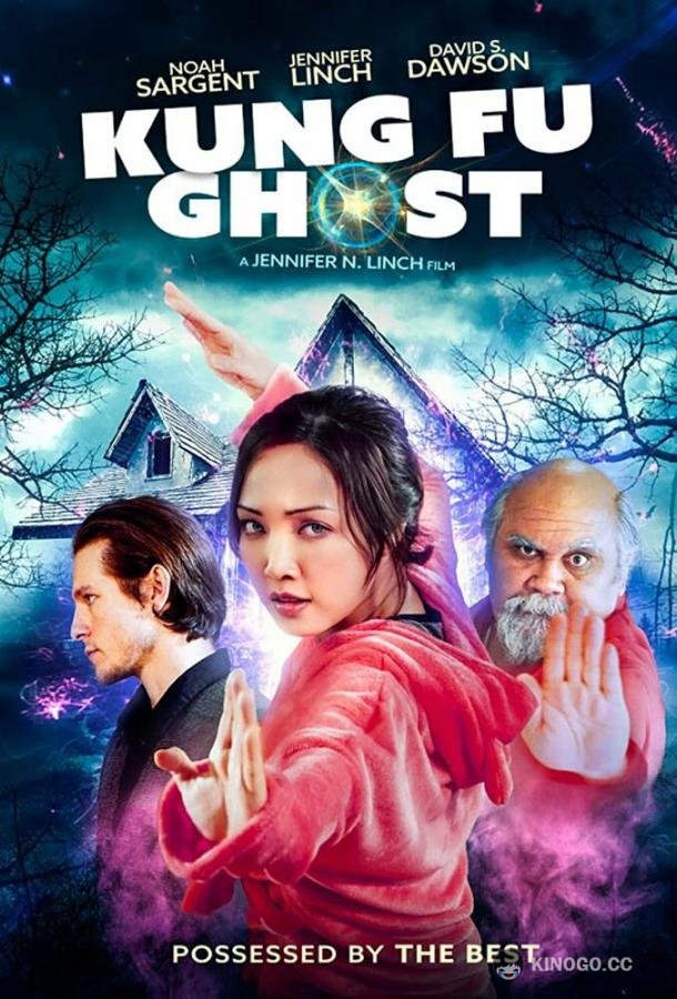 Кунг-фу призрак Kung Fu Ghost (2022)