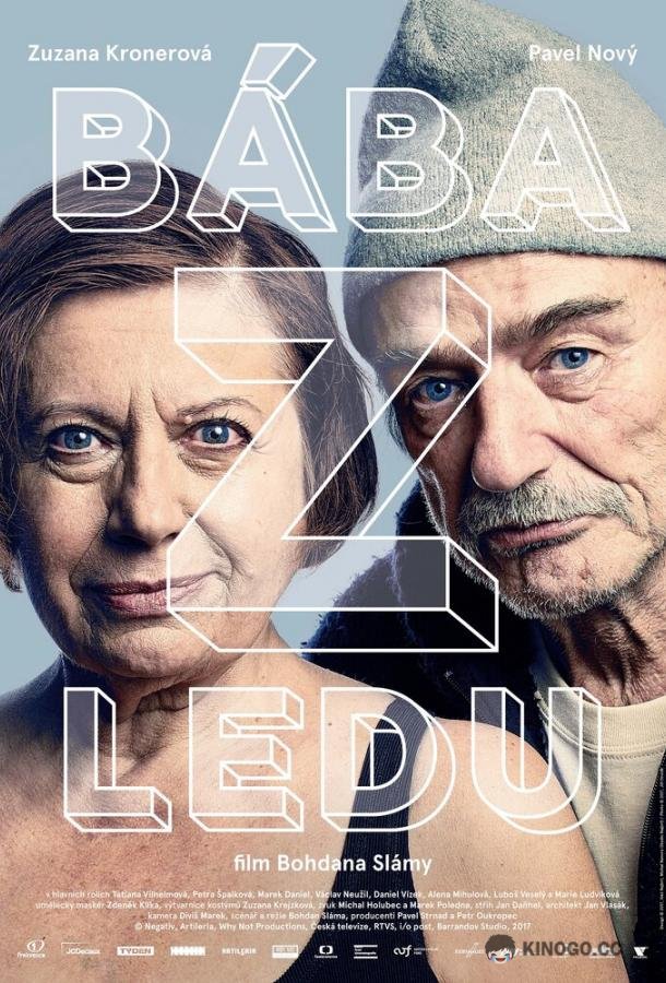Ледяная мать Bába z ledu (2017)