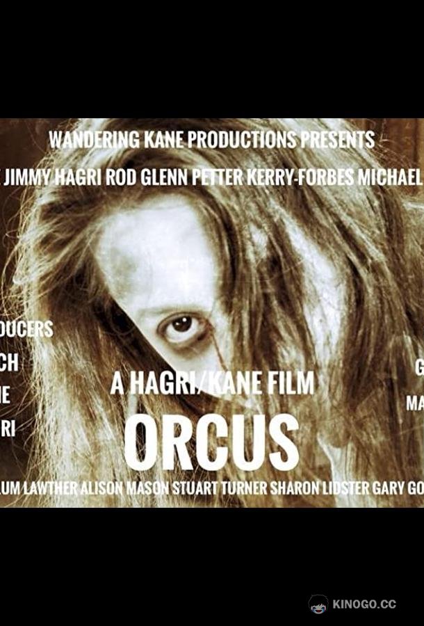 Оркус Orcus (2022)
