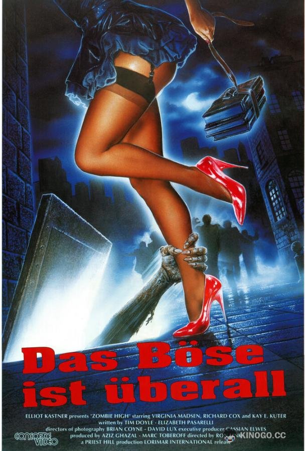 Школа зомби Zombie High (1987)