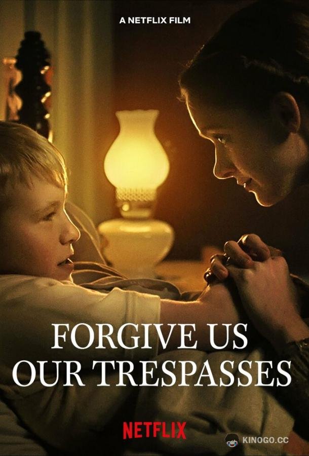 Прости нам грехи наши Forgive Us Our Trespasses (2022)