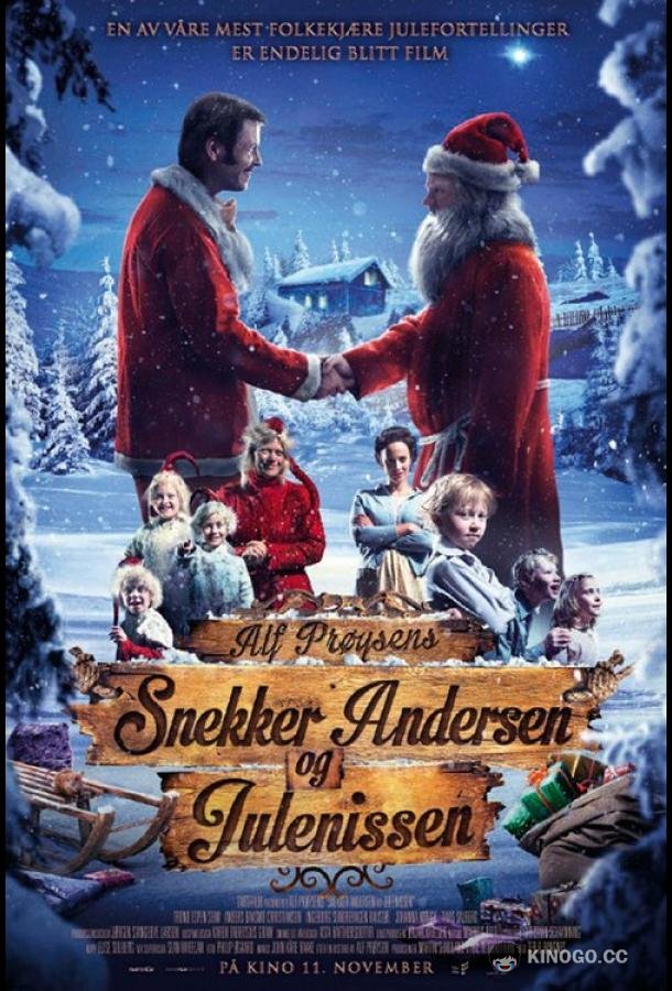 С Рождеством, мистер Андерсон Snekker Andersen og Julenissen (2016)