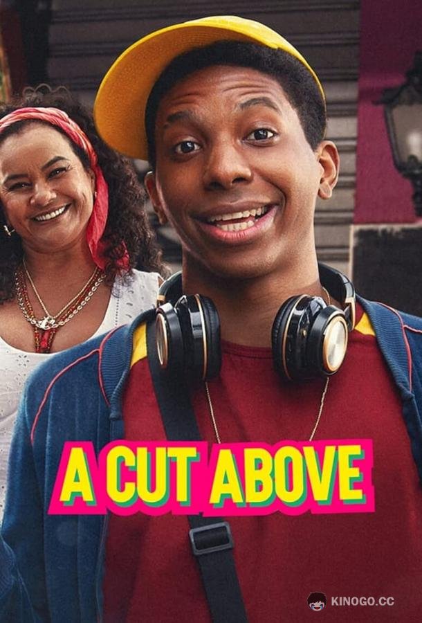 Мастер на все руки A Cut Above (2022)