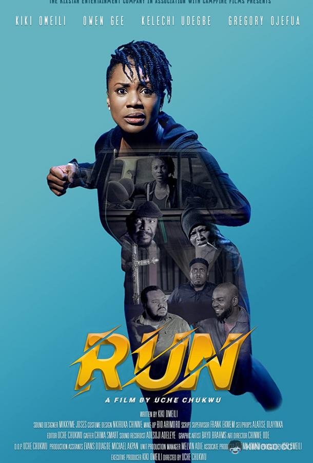 Беги Run (2019)