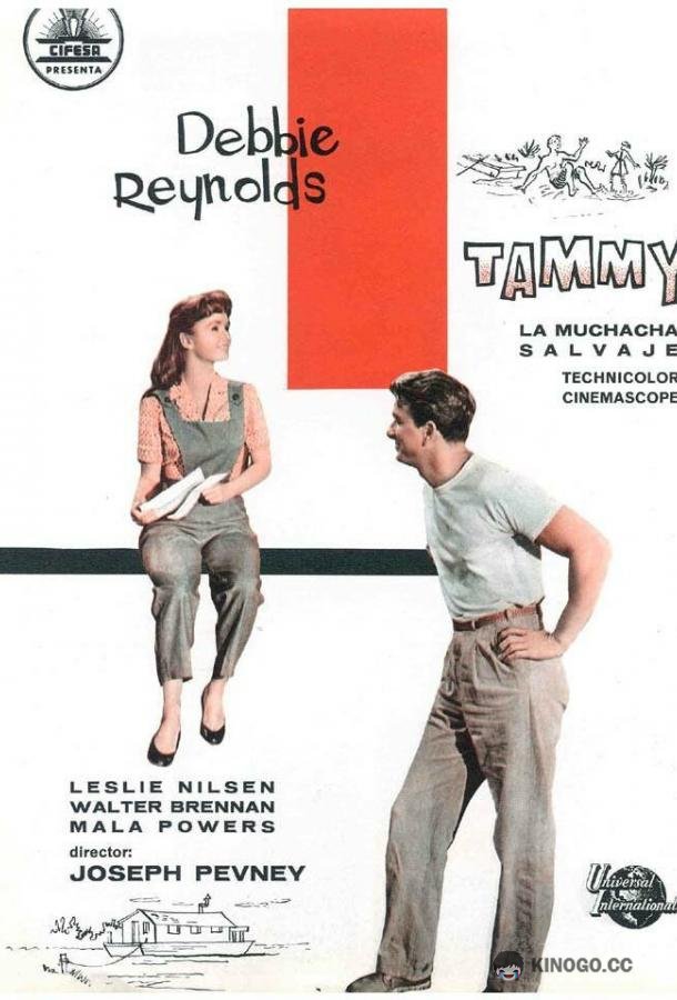 Тэмми и холостяк Tammy and the Bachelor (1957)