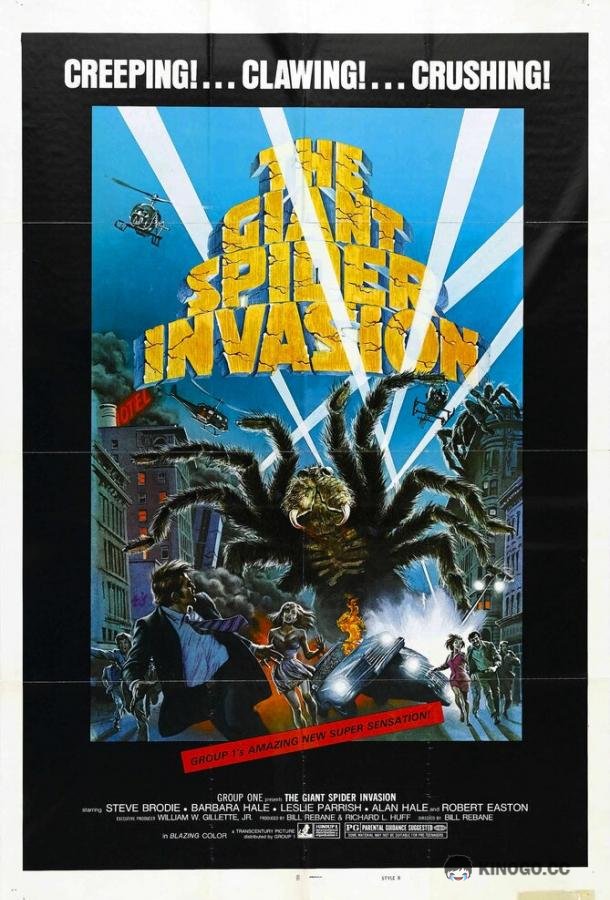Вторжение гигантских пауков The Giant Spider Invasion (1975)