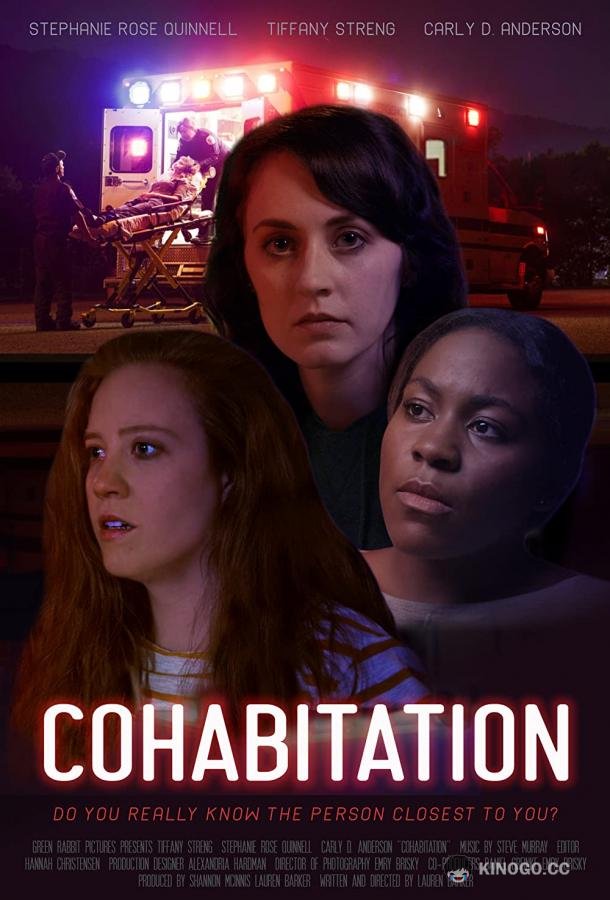 Соседка Cohabitation (2020)