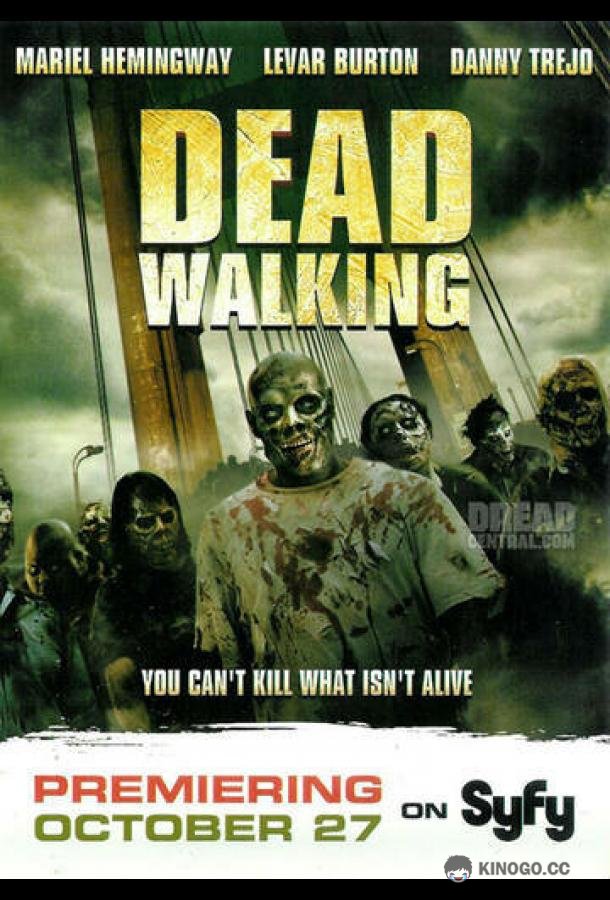 Восстание зомби Rise of the Zombies (2012)