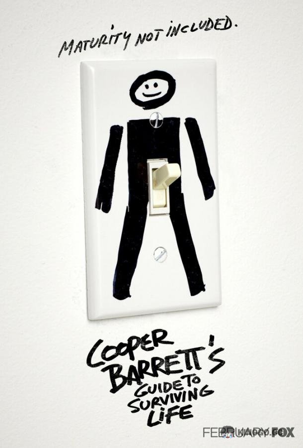 Руководство по выживанию от Купера Баррэта Cooper Barrett's Guide to Surviving Life (2016)