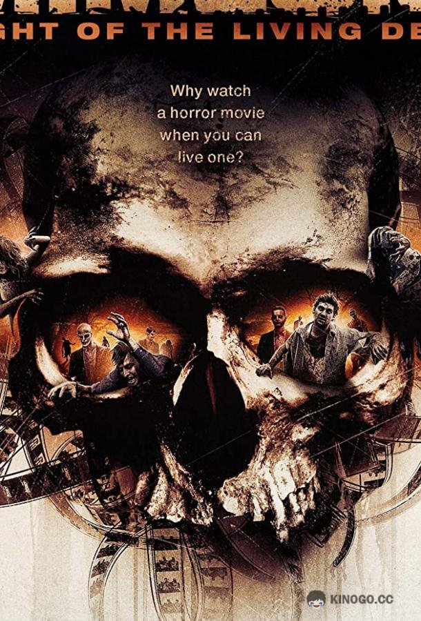 Мимесис. Ночь живых мертвецов Mimesis (2011)
