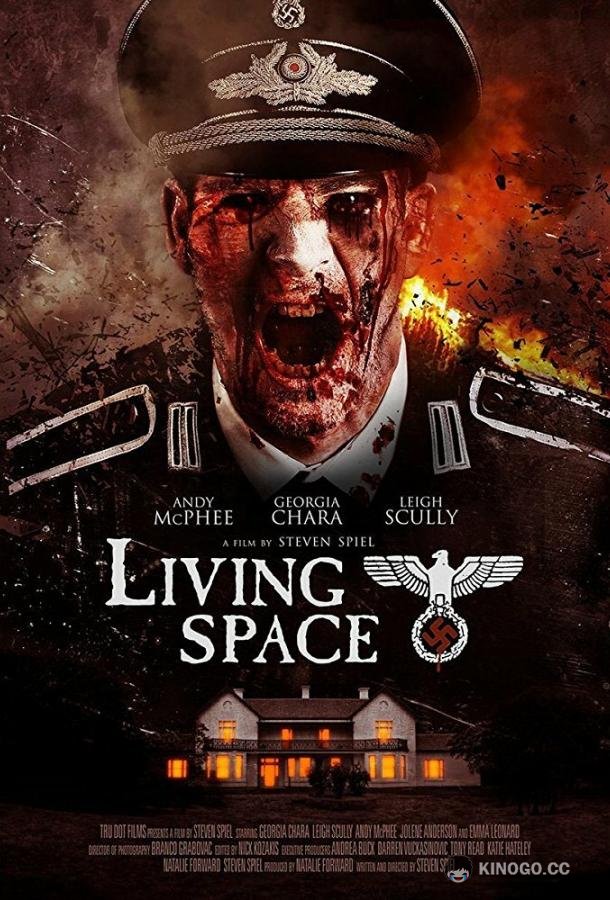 Жилое пространство Living Space (2018)