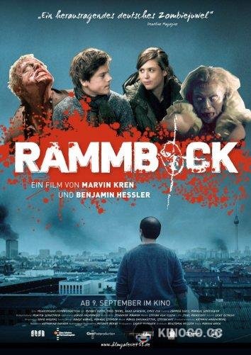 Осажденные мертвецами Siege Of The Dead (2010)