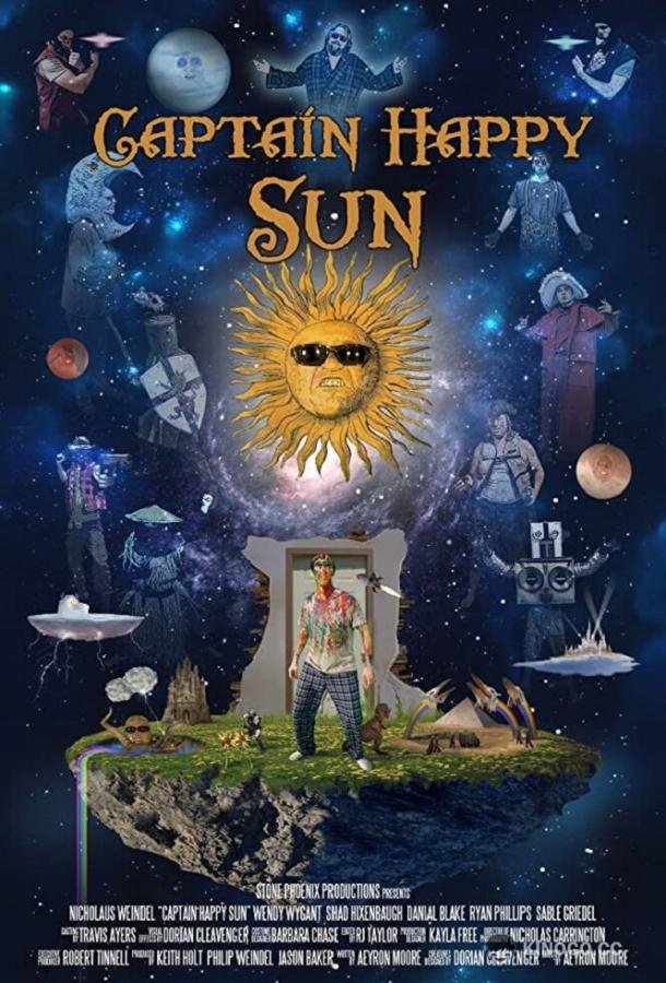 Капитан Счастливое Солнце Captain Happy Sun (2020)