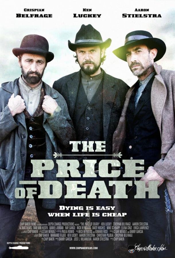 Цена смерти The Price of Death (2022)