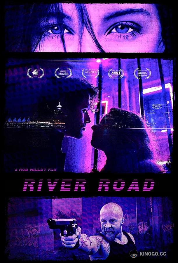 Ривер Роуд River Road (2021)