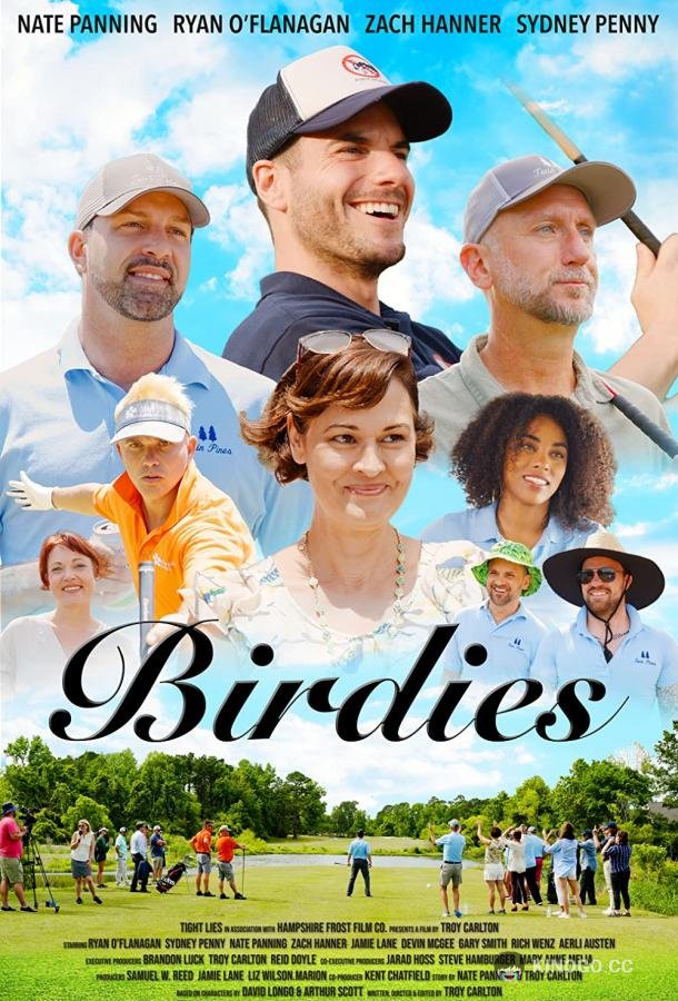 Бёрди Birdies (2022)