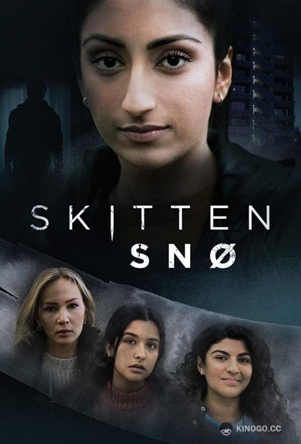Грязный снег Skitten Snø (2019)