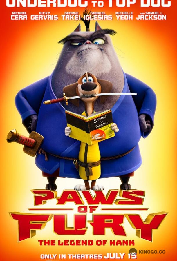 Пес-самурай и город кошек Paws of Fury: The Legend of Hank (2022)