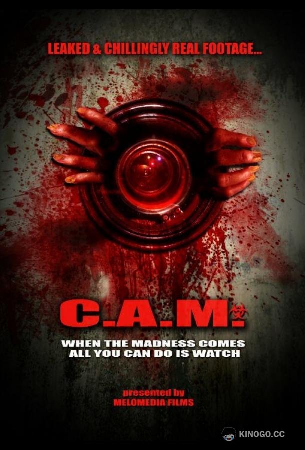 Заразные агрессивные мутации C.A.M. (2021)