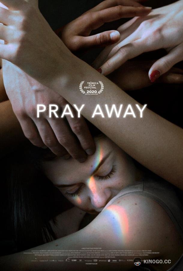 Pray Away: Лечение молитвой Pray Away (2021)