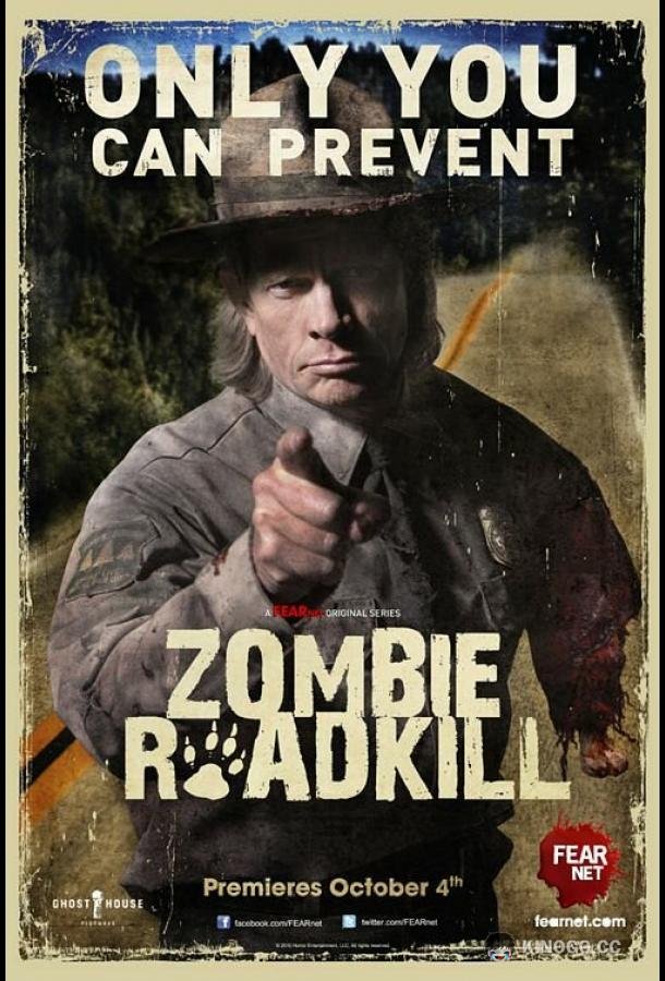 Зомби с дороги Zombie Roadkill (2010)