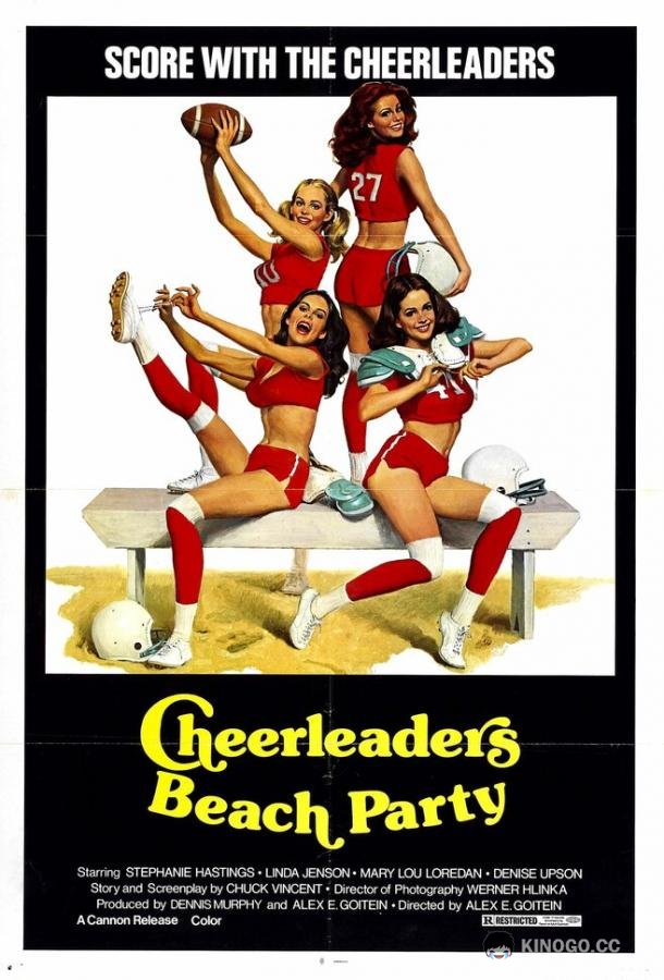 Болельщицы на пляже Cheerleaders Beach Party (1978)