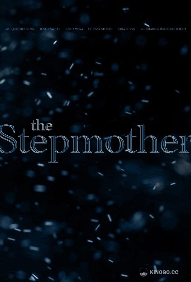 Мачеха The Stepmother (2022)