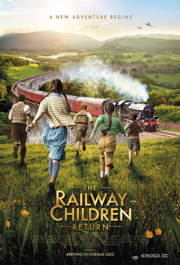 Дети железной дороги возвращаются The Railway Children Return (2022)