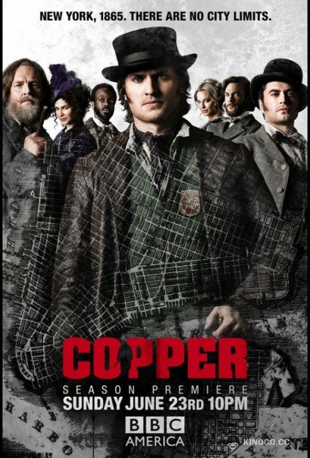 Легавый Copper (2012)