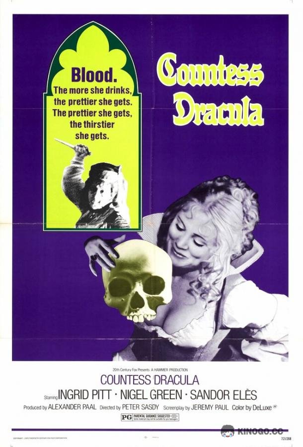 Графиня Дракула Countess Dracula (1971)