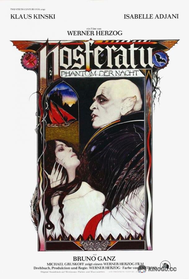 Носферату: Призрак ночи Nosferatu: Phantom der Nacht (1978)