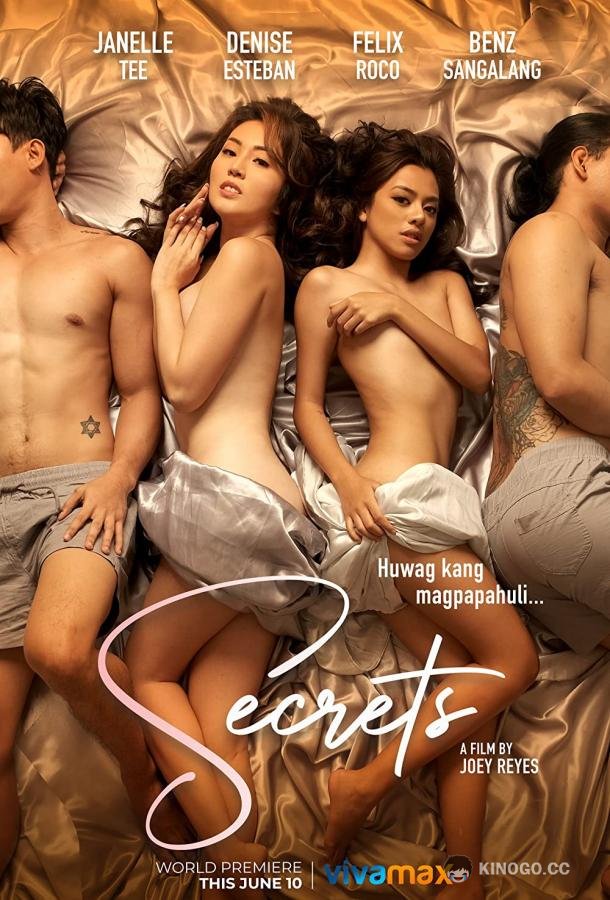 Тайны Secrets (2022)